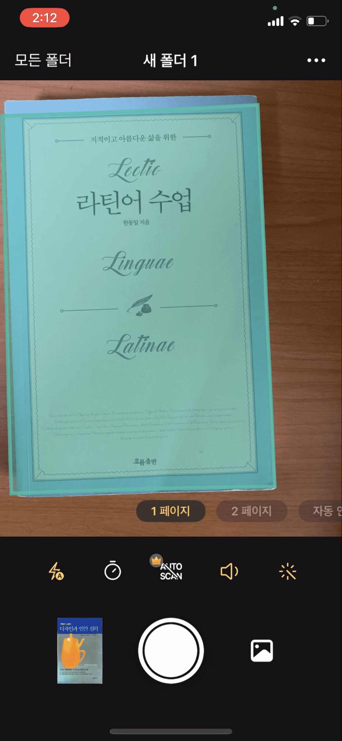 플래시 조절-04e92fc7-95c5