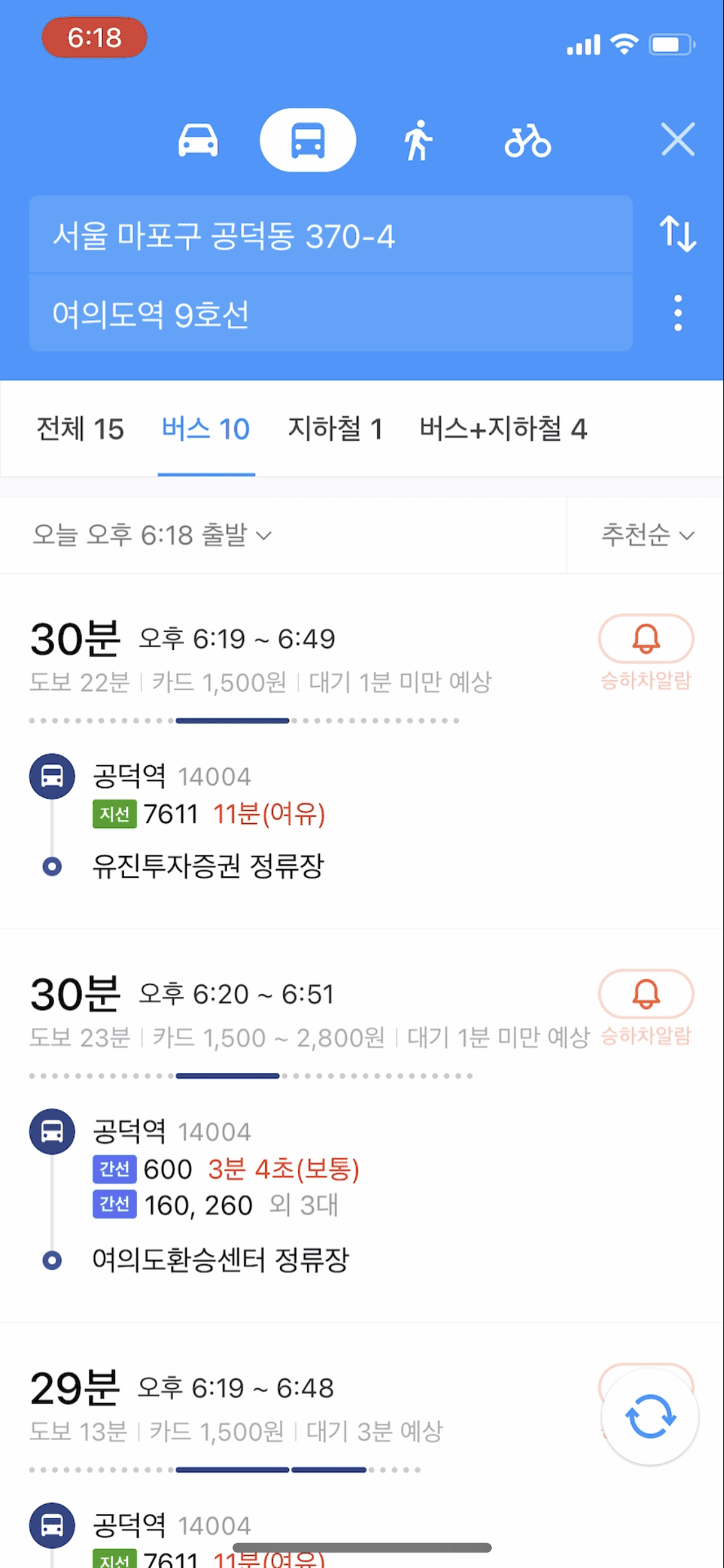 버스 노선 정보