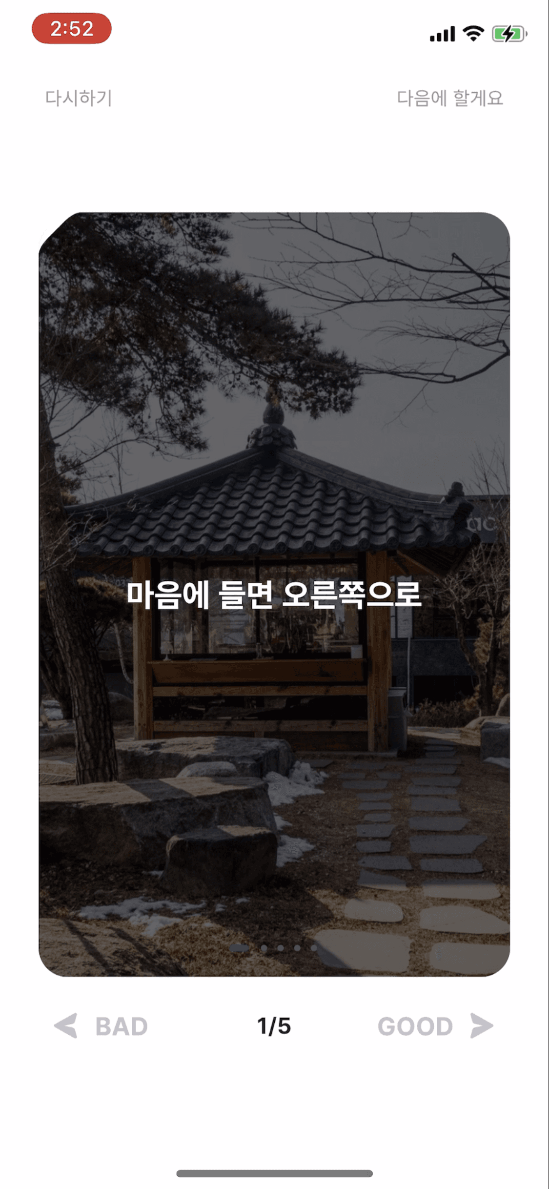 이미지로 개인화 추천 설정하기