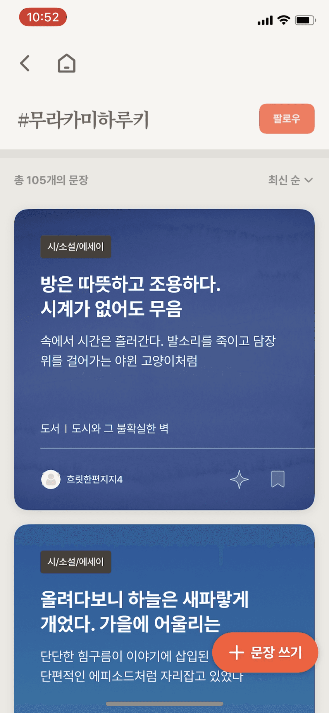 태그 검색 결과