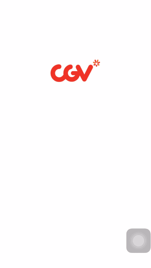 스플래시 스크린