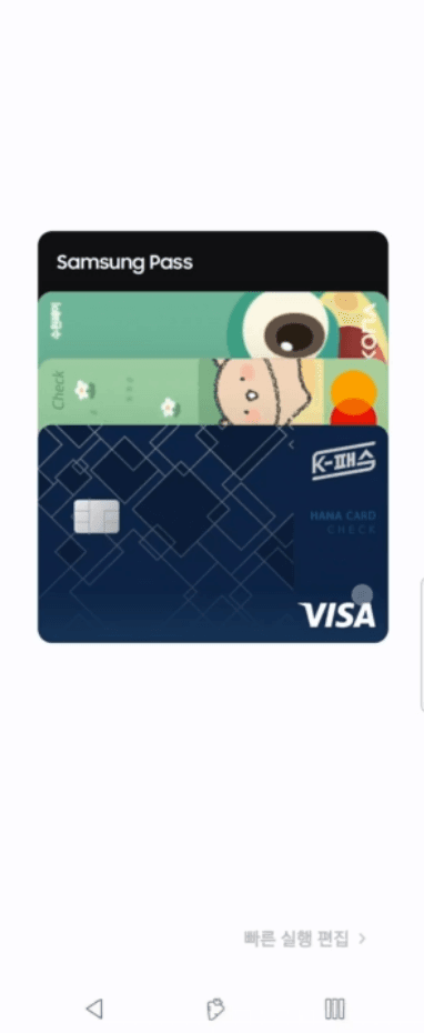 홈 화면 카드 리스트