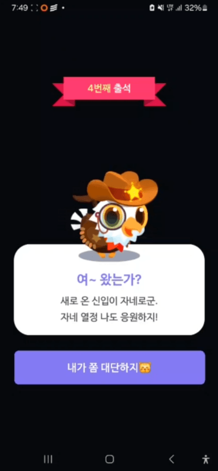 공부 시작 인트로