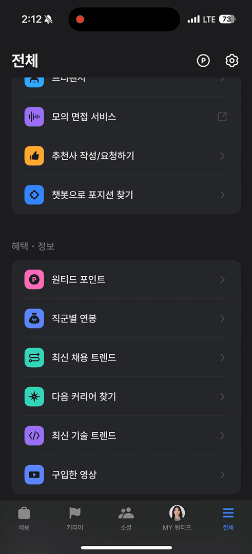 진입을 위한 메뉴