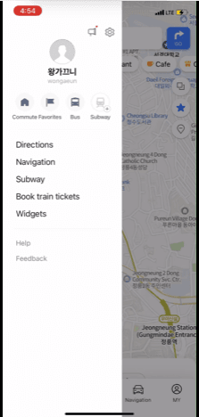 탭 메뉴_사용자 정보