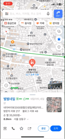 지도에서 가게 검색