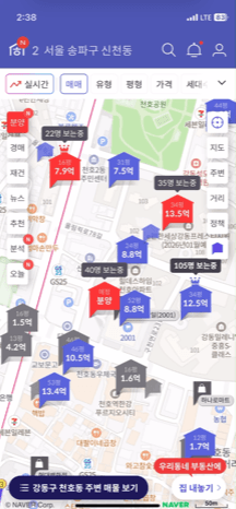 지도에서 아파트 위치 확인